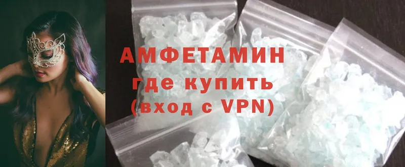 Amphetamine Premium  Сорск 