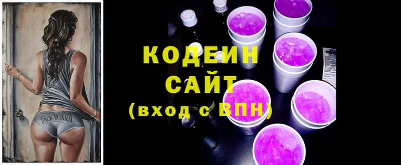 Codein Purple Drank  Сорск 