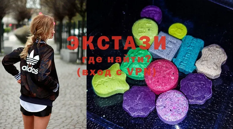 Ecstasy 250 мг  Сорск 