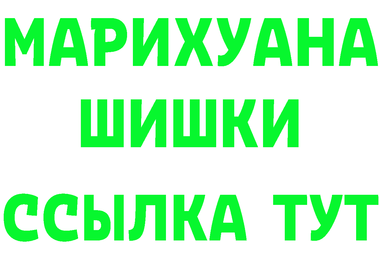 Как найти закладки? это клад Сорск